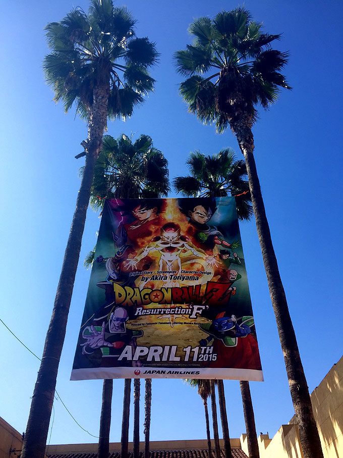 Giant 10' x 14' poster for Dragon Ball Z Hollywood premiere