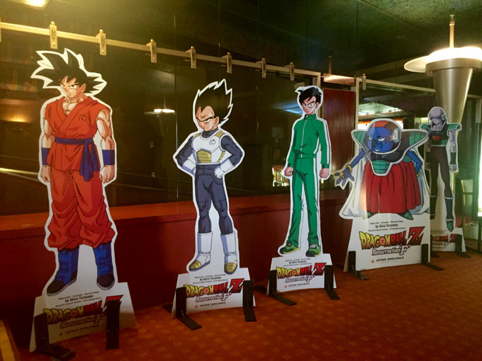 Life size die cut outs for Dragon Ball Z world premiere