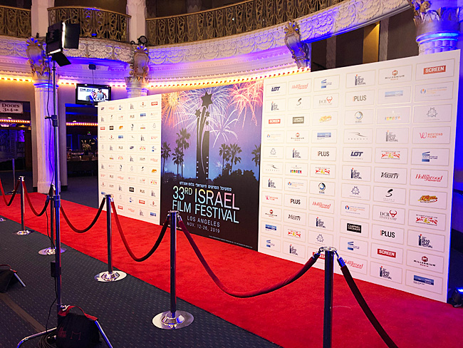 2019 Israel Film Festival Arrival installation featuring red carpe