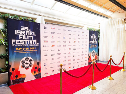 2022 Israel Film Festival RedCarpet Arrival